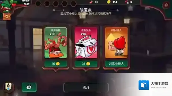 打倒白雪公主乌拉卡牌