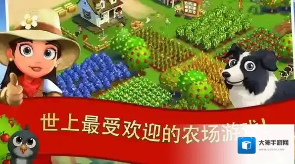 开心农场2乡村度假黄油