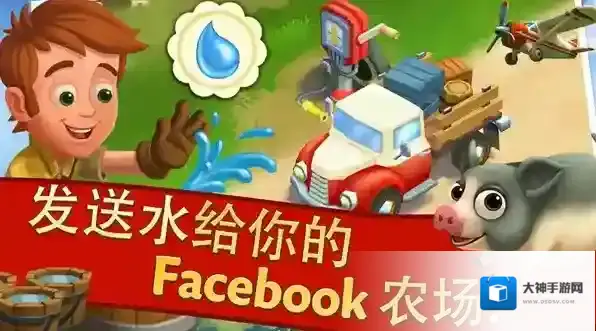 开心农场2乡村度假生产