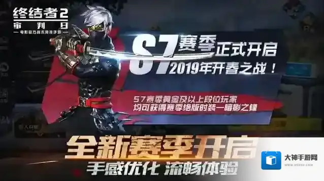 终结者2:审判日枪械