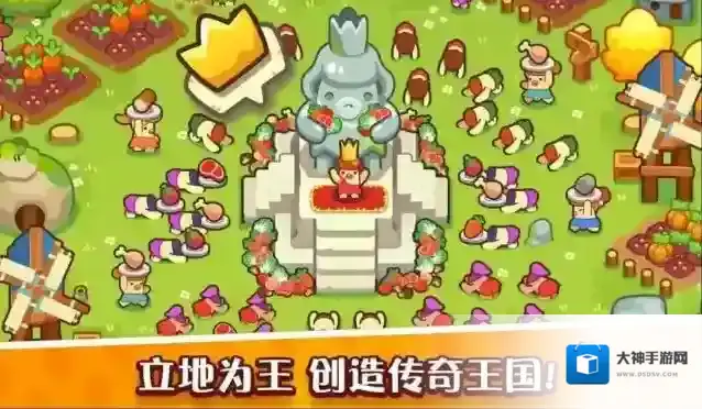 轻轻松松做黄帝小人