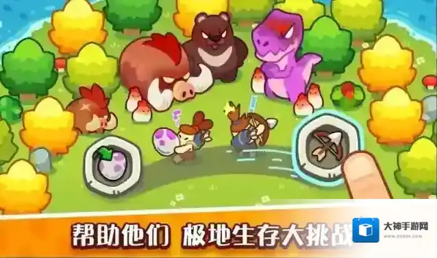 轻轻松松做黄帝等你