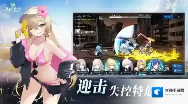 溯回青空体验
