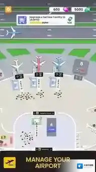 放置机场帝国放置