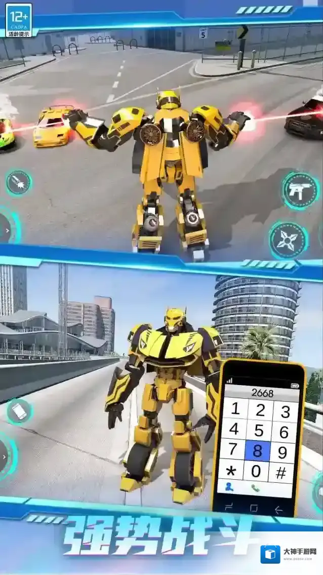 超级机甲对决机甲