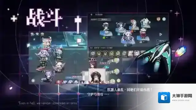 魔女骑士团卡通