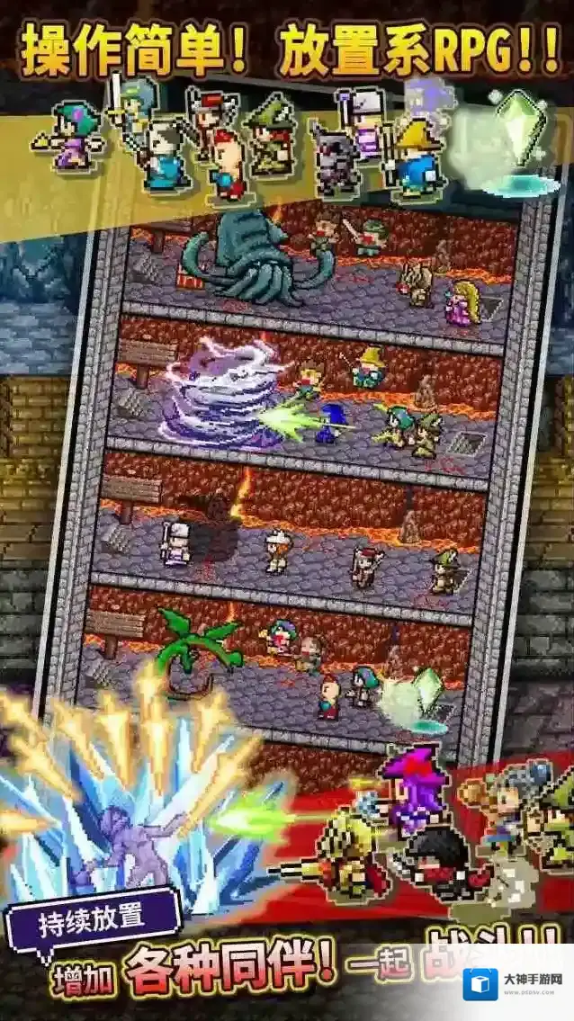 勇者明明说好分我半个世界世界