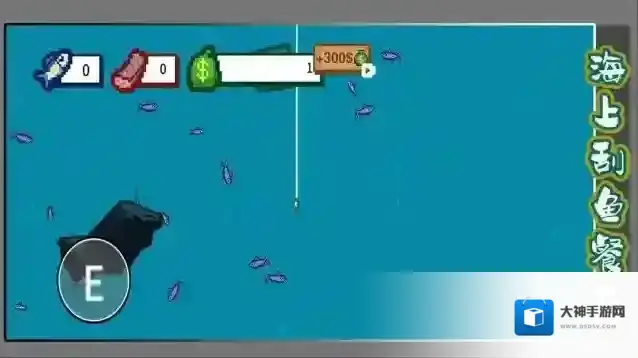 海上刮鱼餐厅餐厅