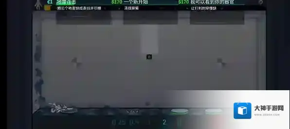 人类实验室武器