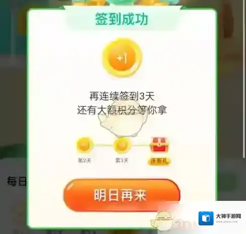 58到家点击