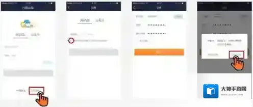 万顺叫车出租车