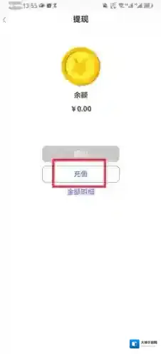 寻宝网交易在我