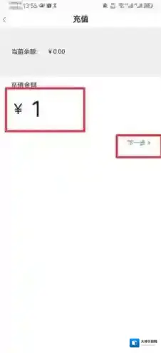 寻宝网交易寻宝天行