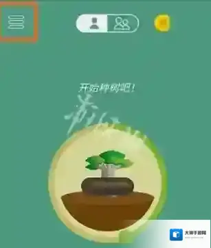 forest专注森林设置应用白名单教程