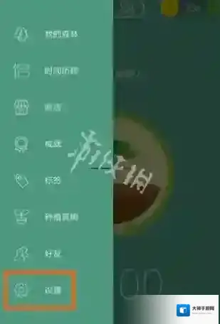 forest专注森林界面