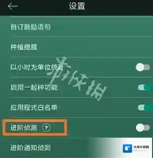 forest专注森林枯萎