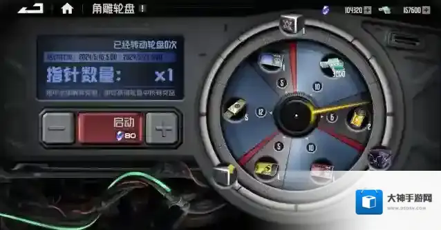 钢岚更新前瞻丨5月16日「角雕轮盘」活动即将开启