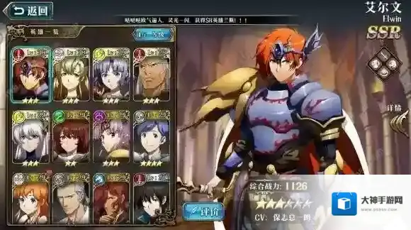 梦幻模拟战介绍