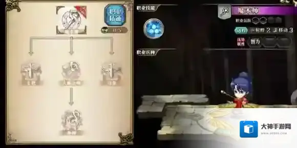 梦幻模拟战手游英雄转职 梦幻模拟战所有角色转职路线介绍