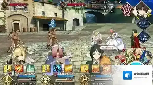 FGO雅戈泰第三节怎么打 雅戈泰第三节通关攻略