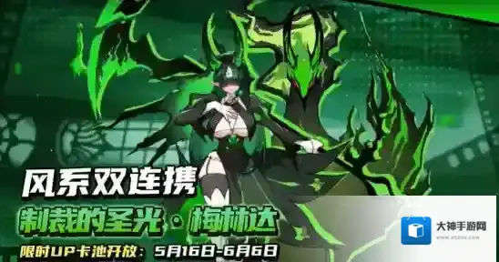 飞吧龙骑士连携