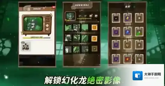 飞吧龙骑士影像