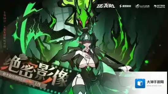 飞吧龙骑士探索绝密影像，首个双连携UR梅林达登场！