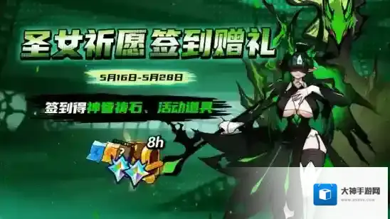 飞吧龙骑士圣光