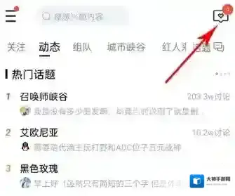 掌上英雄联盟来到