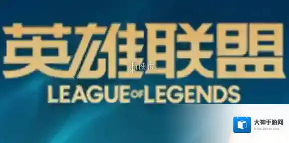 掌上英雄联盟查别人战绩方法