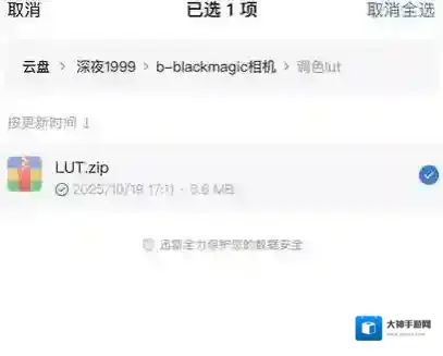 blackmagic camera打开相机