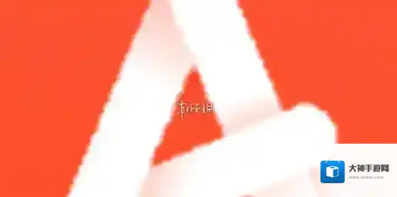 好分数查成绩方法