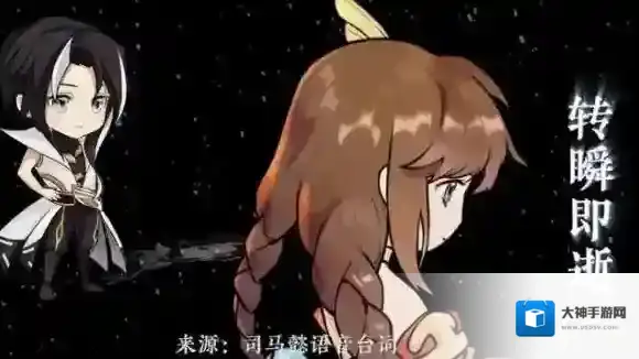 王者荣耀司马懿台词