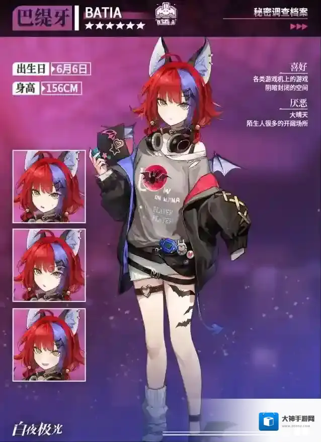 白夜极光游戏厅