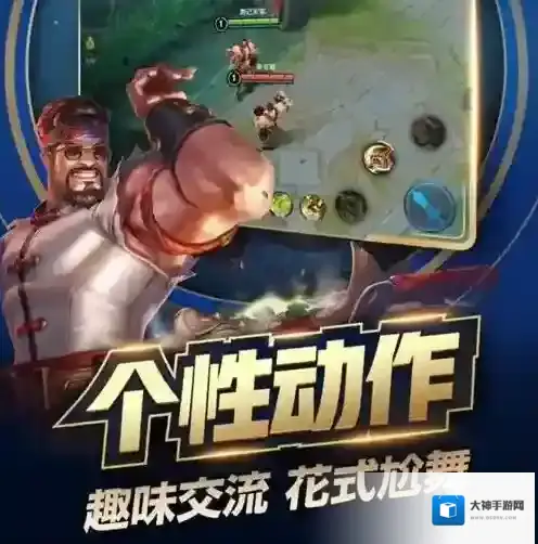 王者荣耀程咬金撒盐哥皮肤什么时候上线 撒盐哥皮肤上线时间