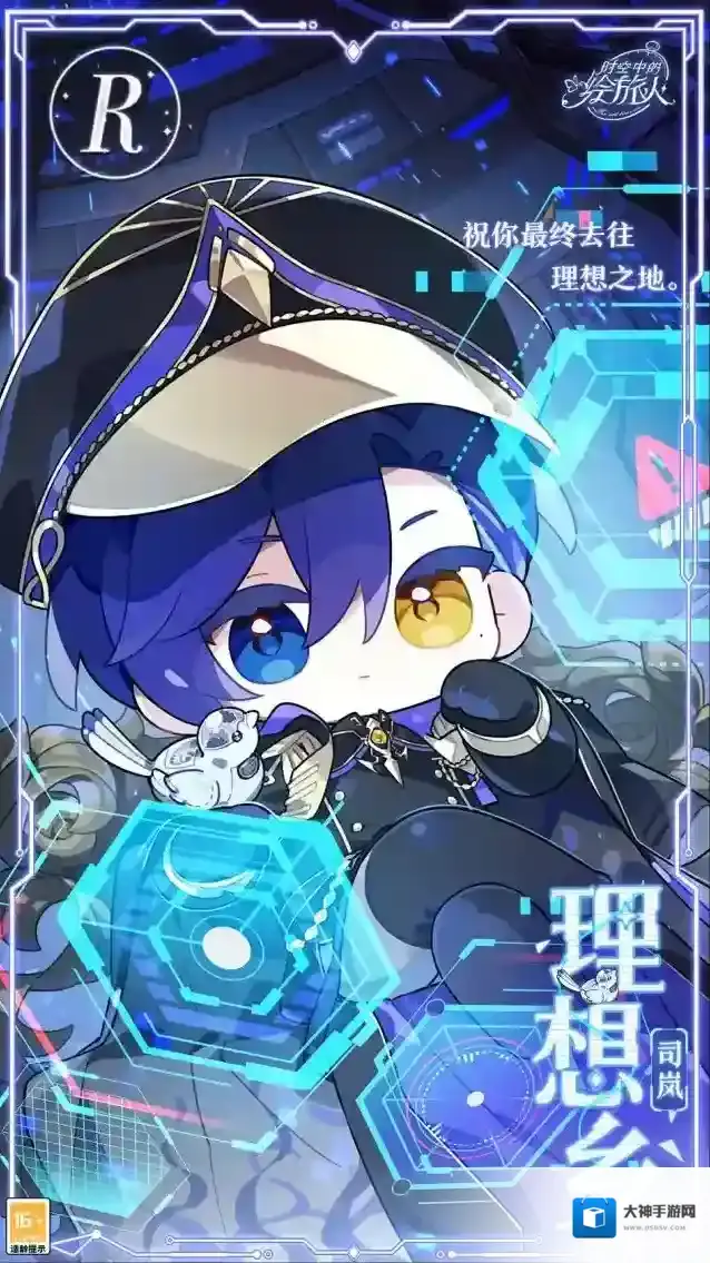 星宇凝眸，长夜弈峙，时空中的绘旅人复刻活动「潮汐瓦解」5月23日开启！