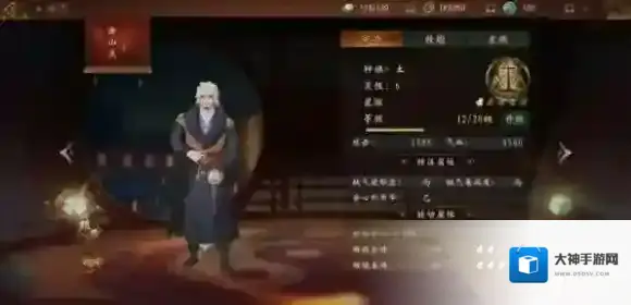 神都夜行录均衡稳定流怎么搭配 均衡稳定流妖灵阵容搭配