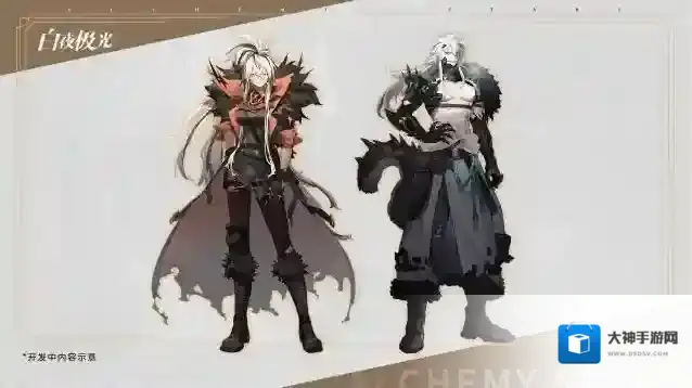 白夜极光《制作组终端通讯》第十一期