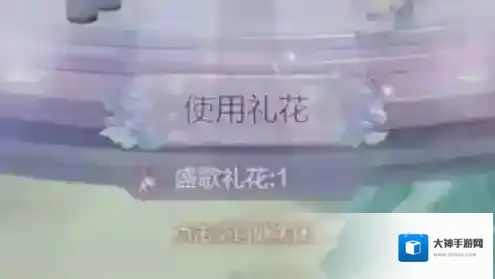 云裳羽衣盛歌礼花怎么获得 盛歌礼花获取攻略