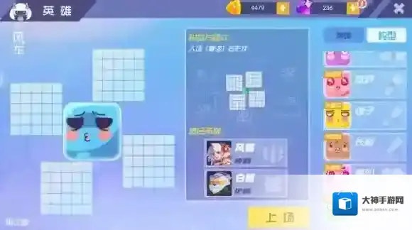 方块大碰撞手游攻略大全 方块大碰撞英雄|玩法|关卡攻略_新手FAQ攻略
