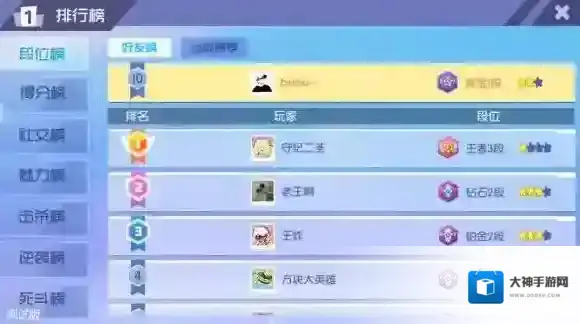 方块大碰撞是什么