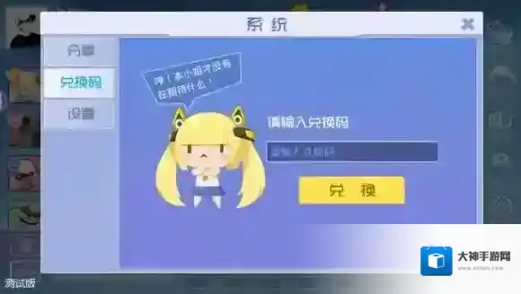 方块大碰撞金克拉