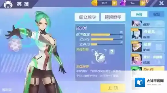 方块大碰撞方块