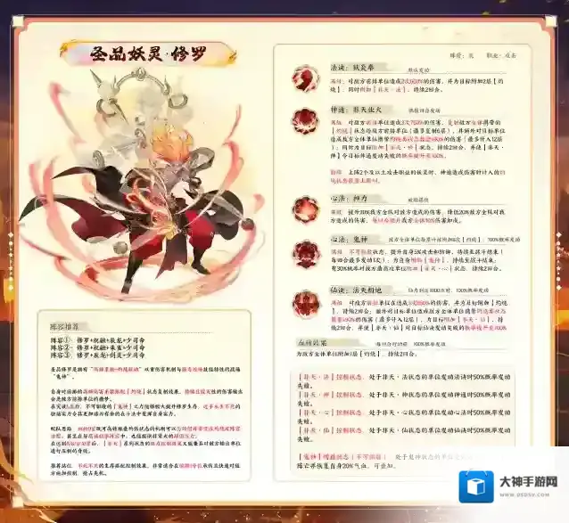 我的御剑日记限时