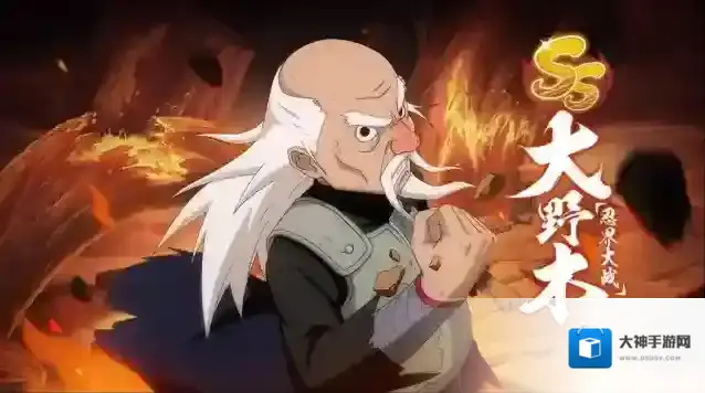 火影忍者忍者新世代大野木