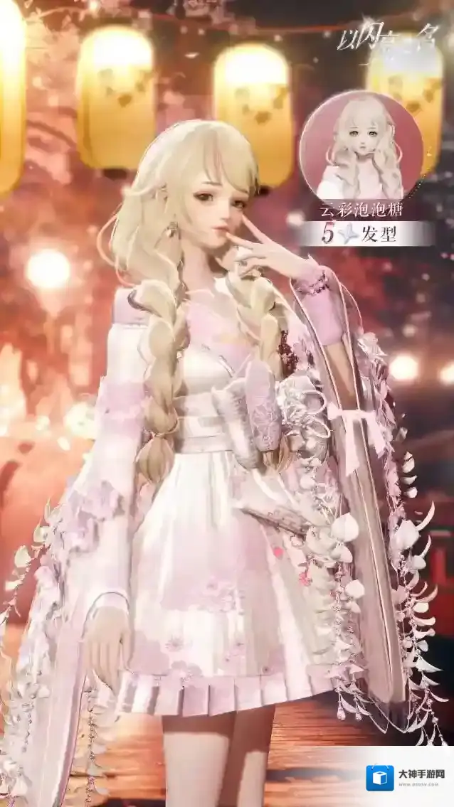 以闪亮之名 全新版本｜浮梦分解商店限定兑换单品爆料