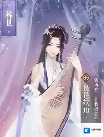 遇见逆水寒温柔送什么礼物好 温柔送礼攻略