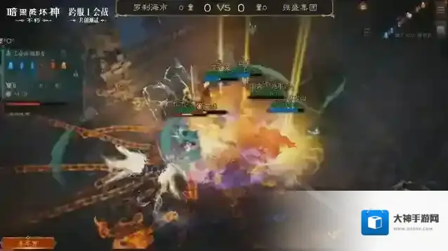 暗黑破坏神不朽冠军