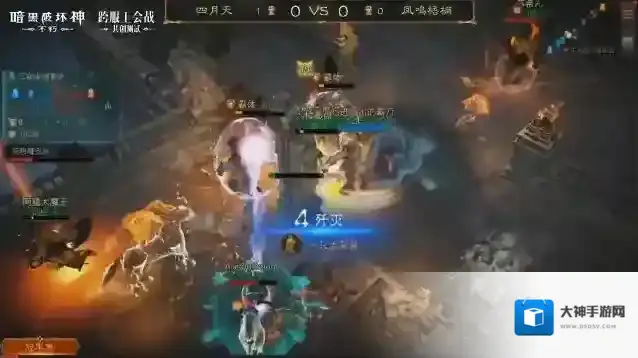 暗黑破坏神不朽暗黑破坏神