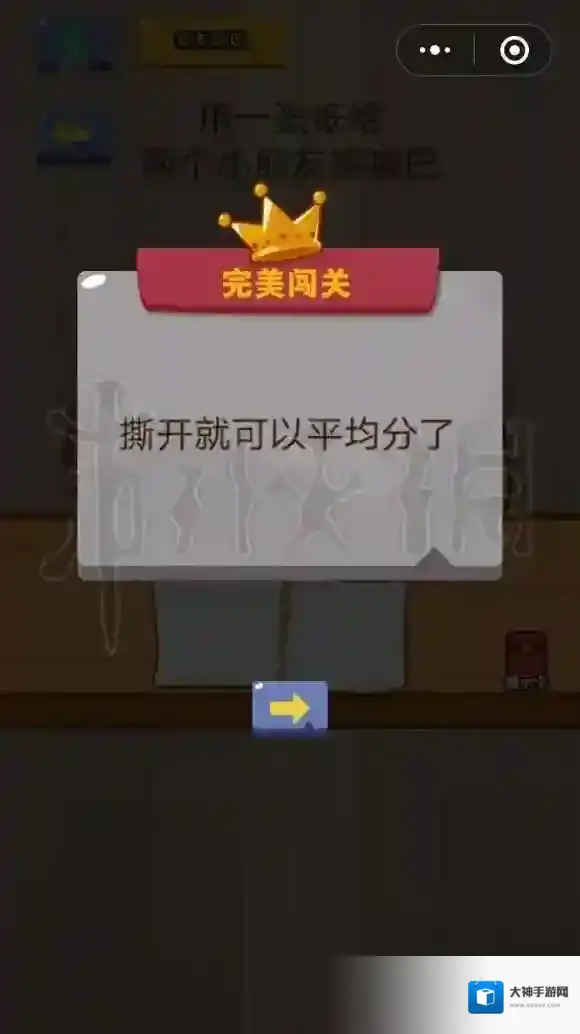 微信两个小朋友